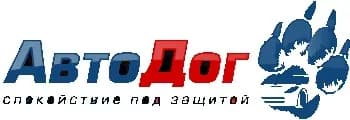 АвтоДог. Студия автоэлектроники фото 1