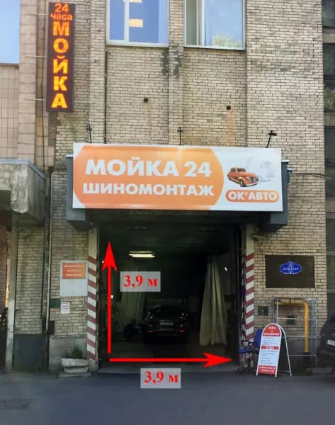 Детейлинг центр Ok- Auto фото 1