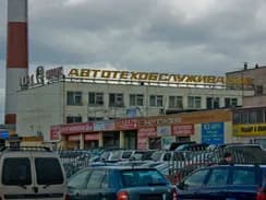 Автосервис на Екатерининском проспекте фото 3