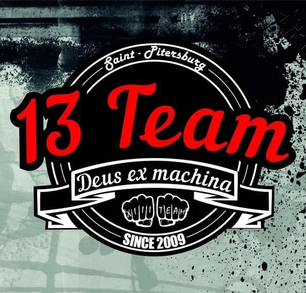 Установочный центр 13 team фото 1