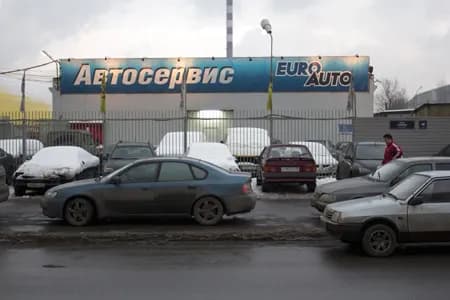 ЕвроАвто фото 1