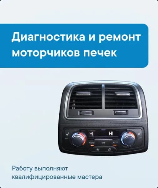 Вольтаж Сервис фото 5