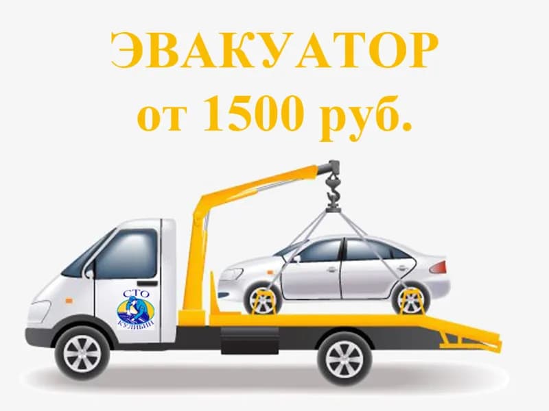 Кулибин фото 5