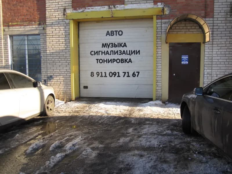 Пушкин-Авто фото 4
