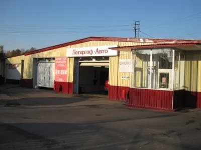 Петергоф-Авто фото 1