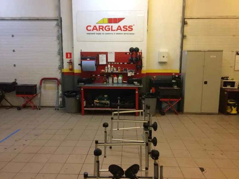 Carglass фото 3