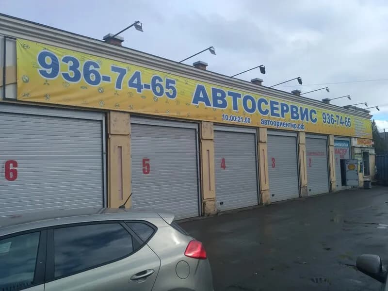 JS-Service в Пушкине на Территории Павильона Урицкого фото 3
