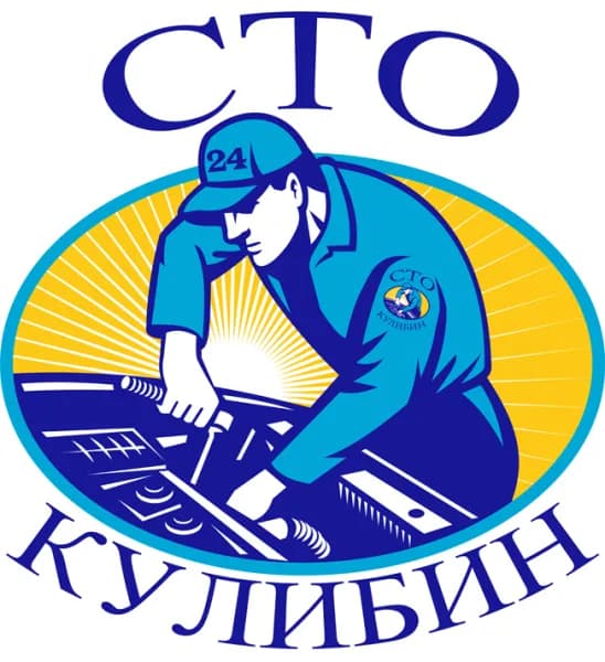 Кулибин фото 3