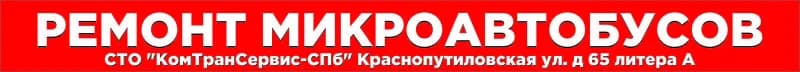 КомТрансСервис СПб фото 1