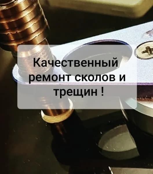СтеклоМакс фото 3