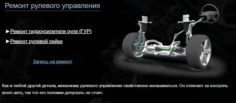 Правильный сервис фото 2