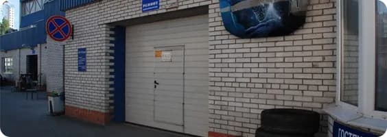 Диагностика Лахта фото 1