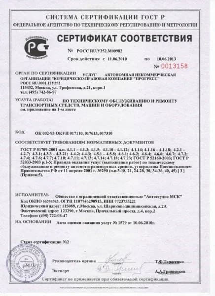 Автостудио фото 5