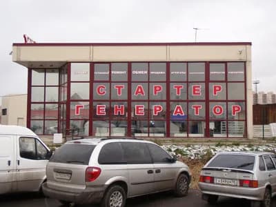 Питер Стартер фото 2