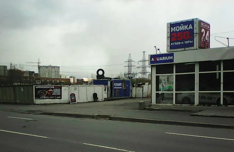На  Полюстровском проспекте, 59к3 фото 1