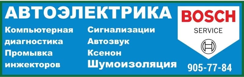 Ремонт Рено, Пежо, Ситроен фото 4