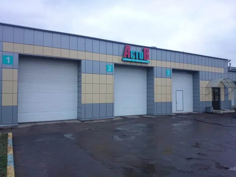 АстоВ фото 5
