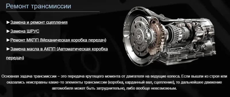 Правильный сервис фото 3