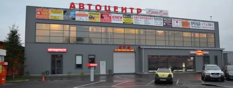 Дизель Центр Выборгский фото 1