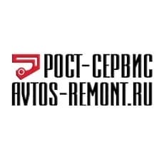 РОСТ-СЕРВИС фото 1
