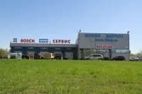 Бош Дизель Сервис Эксклюзив фото 1