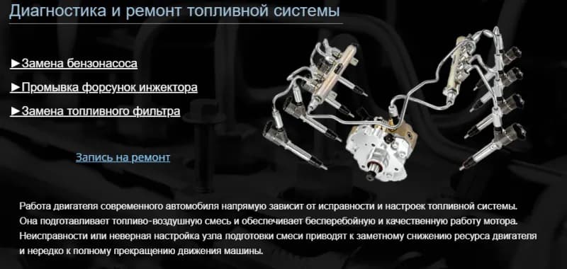 Правильный сервис фото 1