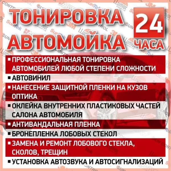 На Киевской, 32в фото 1