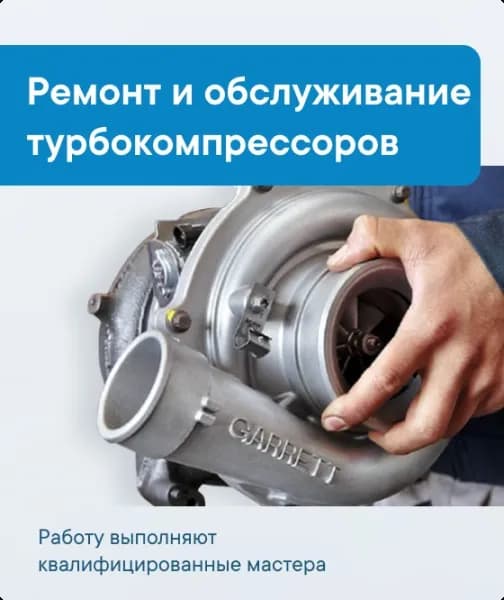 Вольтаж Сервис фото 5