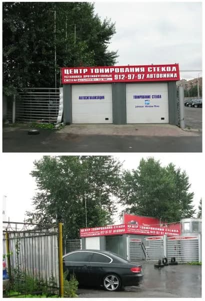 Тонирование стекол фото 1