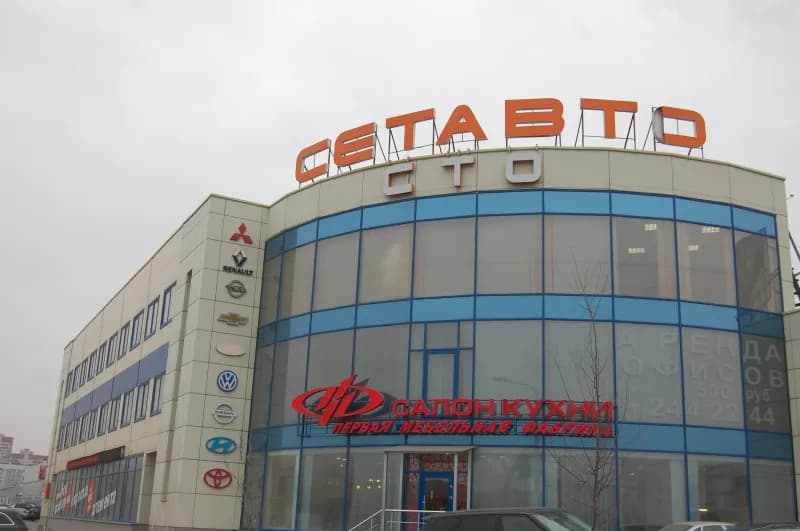 Сетавто Приморский фото 3