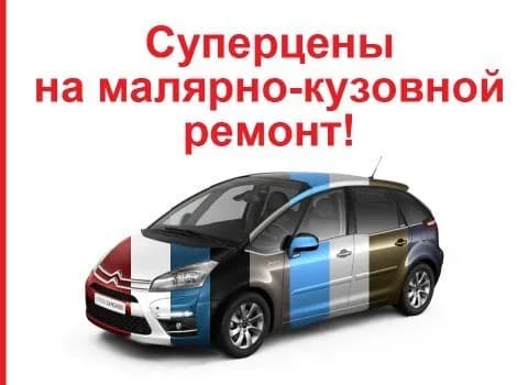 Невский Экспресс24 фото 1