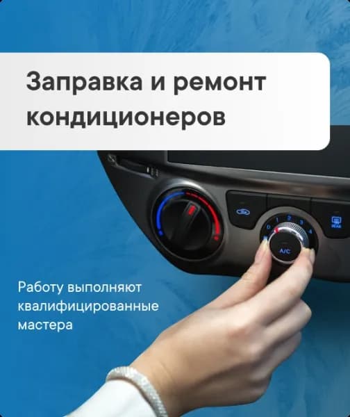 Вольтаж Сервис фото 3