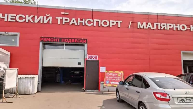 R3 АвтоСервис фото 4