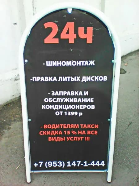 На  Полюстровском проспекте, 59к3 фото 2