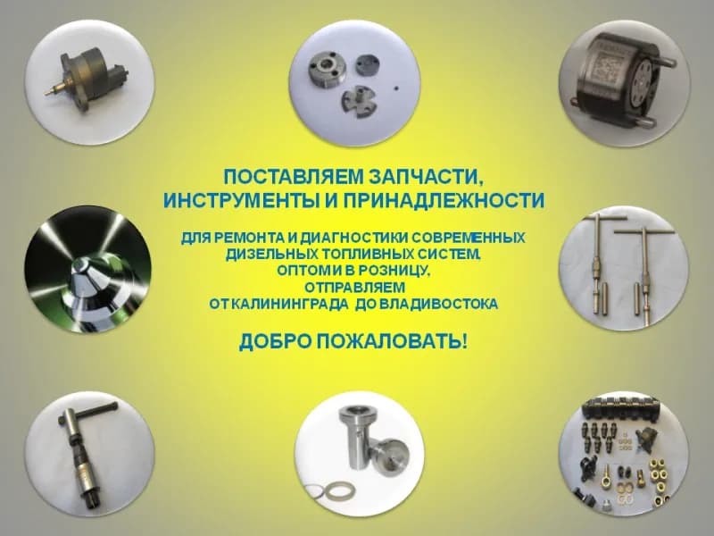 Русская дорога фото 1