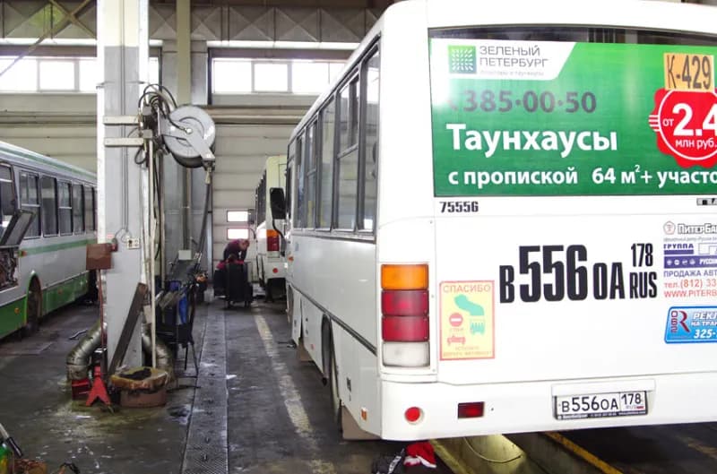 ПитерБасЦентр фото 4
