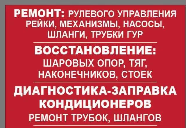 Гидравлика фото 1