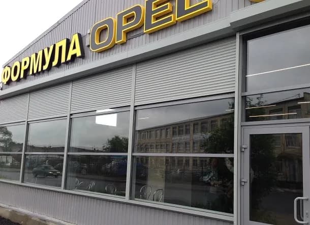 Формула автосервиса фото 3