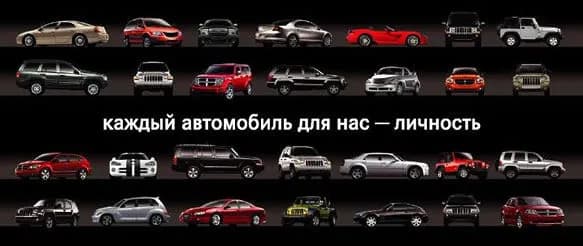 Форис фото 1