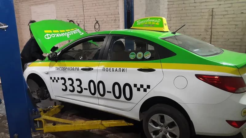 Автоменеджер фото 3