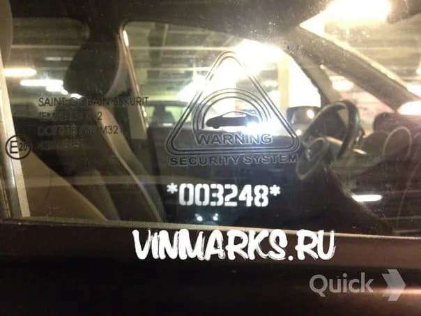 Vinmarks - противоугонная маркировка авто фото 1