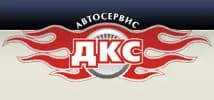 ДКС фото 1