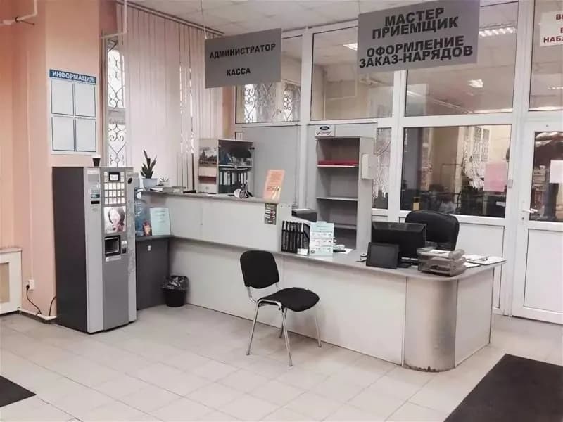Автоцентр Удельный 5 фото 5