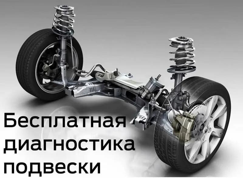 Автоцентр Автор+ фото 3