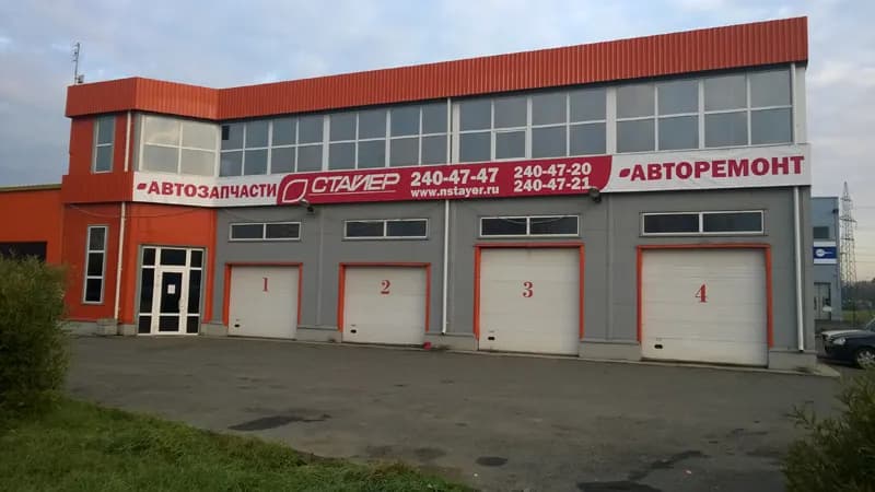 СТО Стайер Космонавтов фото 4
