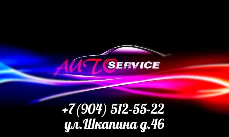 На Шкапина 46 фото 1