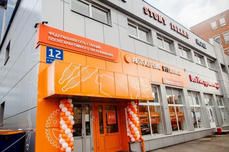 Fit service (Фит сервис Санкт-Петербург на Благодатной) фото 1