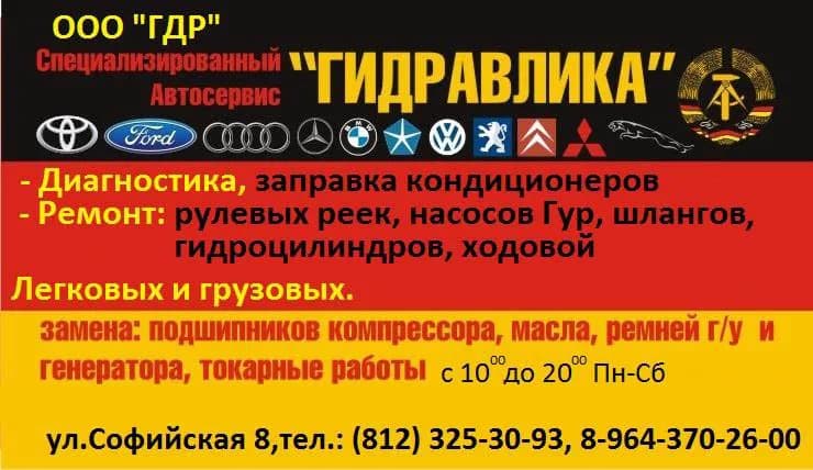Гидравлика фото 1