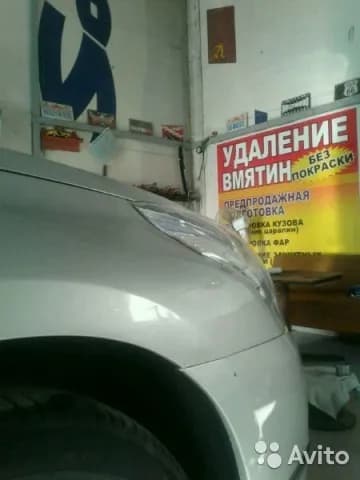 Удаление вмятин без покраски фото 3