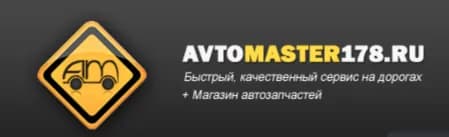 Автомастер178 фото 1